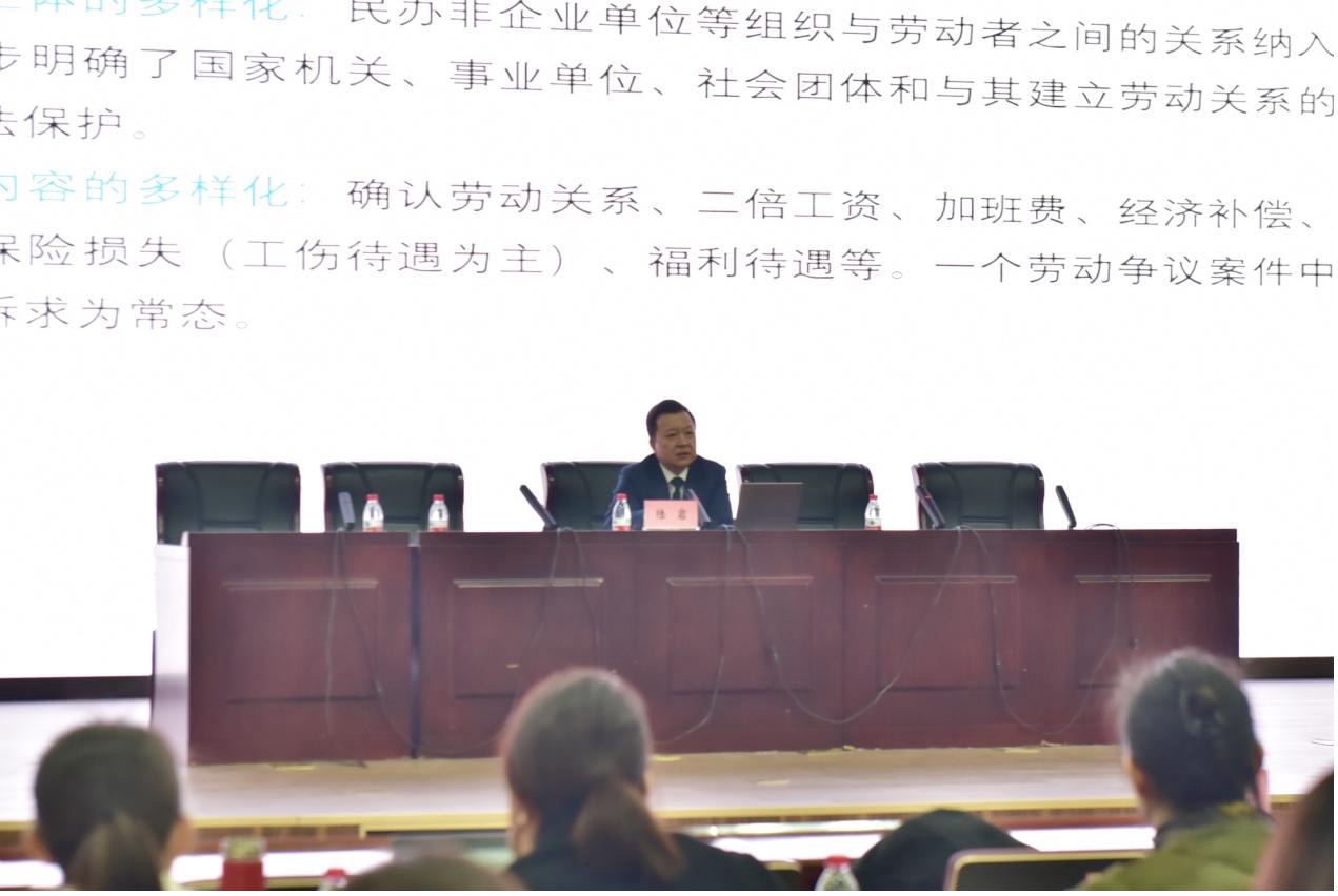 道可特高级顾问陆岩受邀在滨海高新区人社局和谐劳动关系大讲堂做主题讲座