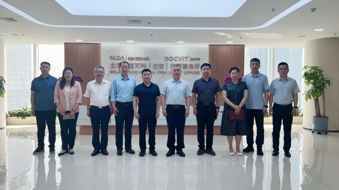 济南市历下区人大常委会领导一行莅临道可特济南办公室开展执法检查工作