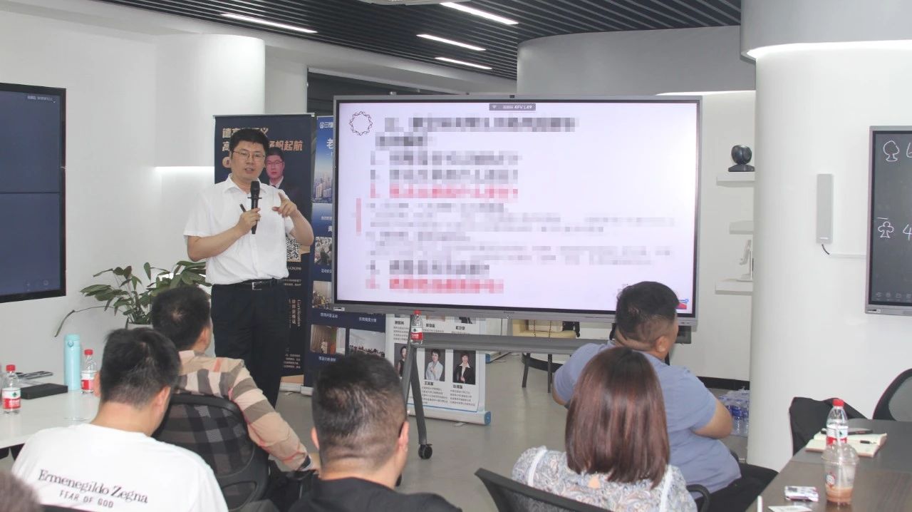 道可特天津办公室举办“法税融合 护企发展”知识沙龙讲座