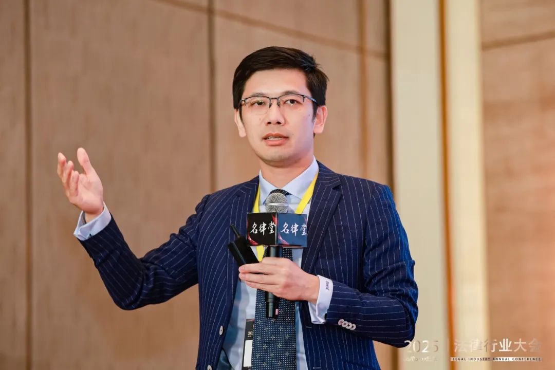 道可特律师事务所高级合伙人林蔚律师