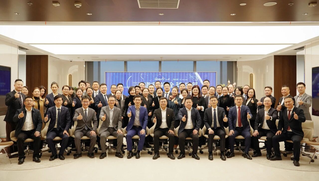 湖南弘一律师事务所一行到访道可特总部参观交流 湖南弘一律师事务所一行到访道可特总部参观交流