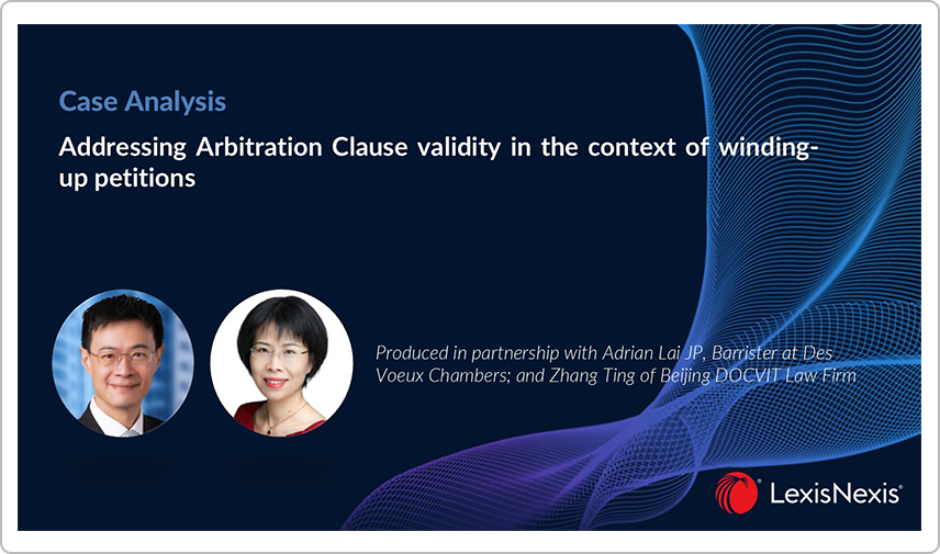 张婷律师联合黎逸轩香港大律师撰文解析跨境清盘争议中仲裁条款司法适用 张婷律师联合黎逸轩香港大律师撰文解析跨境清盘争议中仲裁条款司法适用