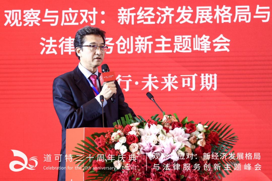 道可特总部管委会特别顾问 西小虹