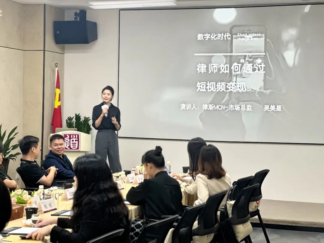 律渐市场总监吴美星