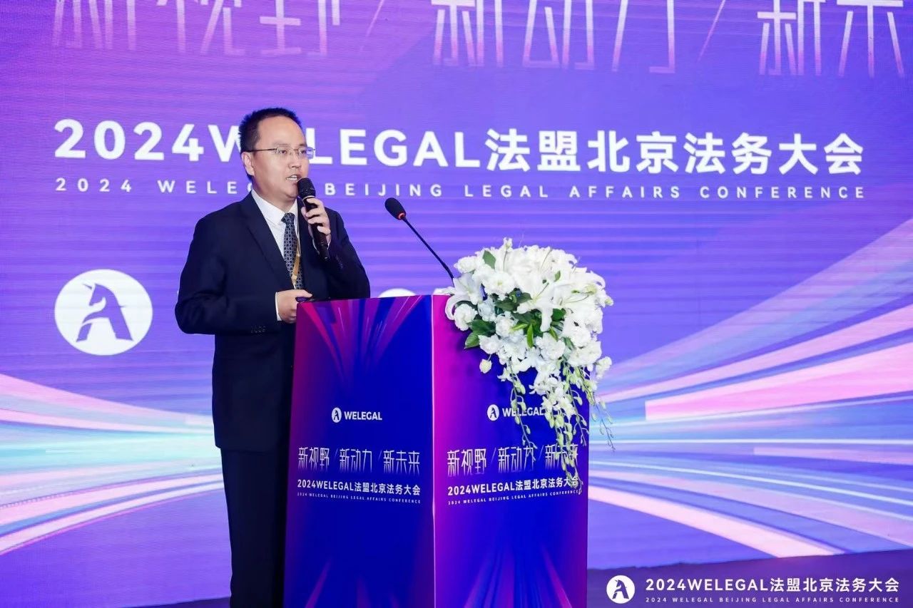 道可特总部管委会委员、高级合伙人师光虎律师