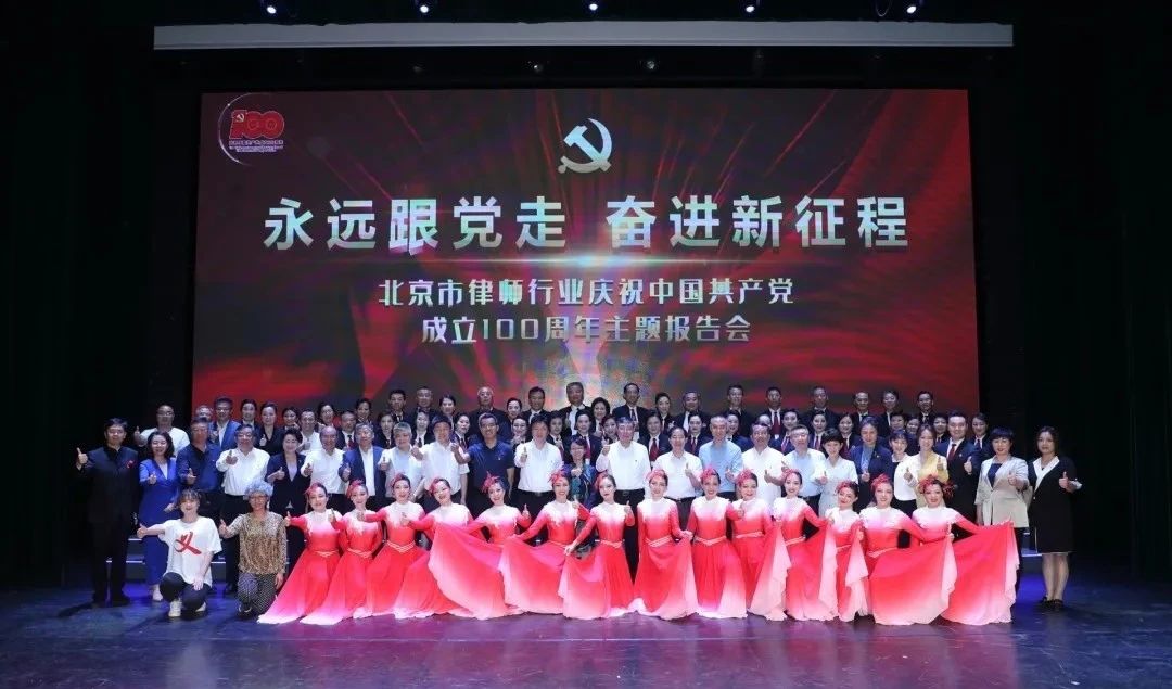 道可特党建 | 道可特联合党支部书记师光虎律师荣获2020—2021年度北京市律师行业“优秀共产党员”称号
