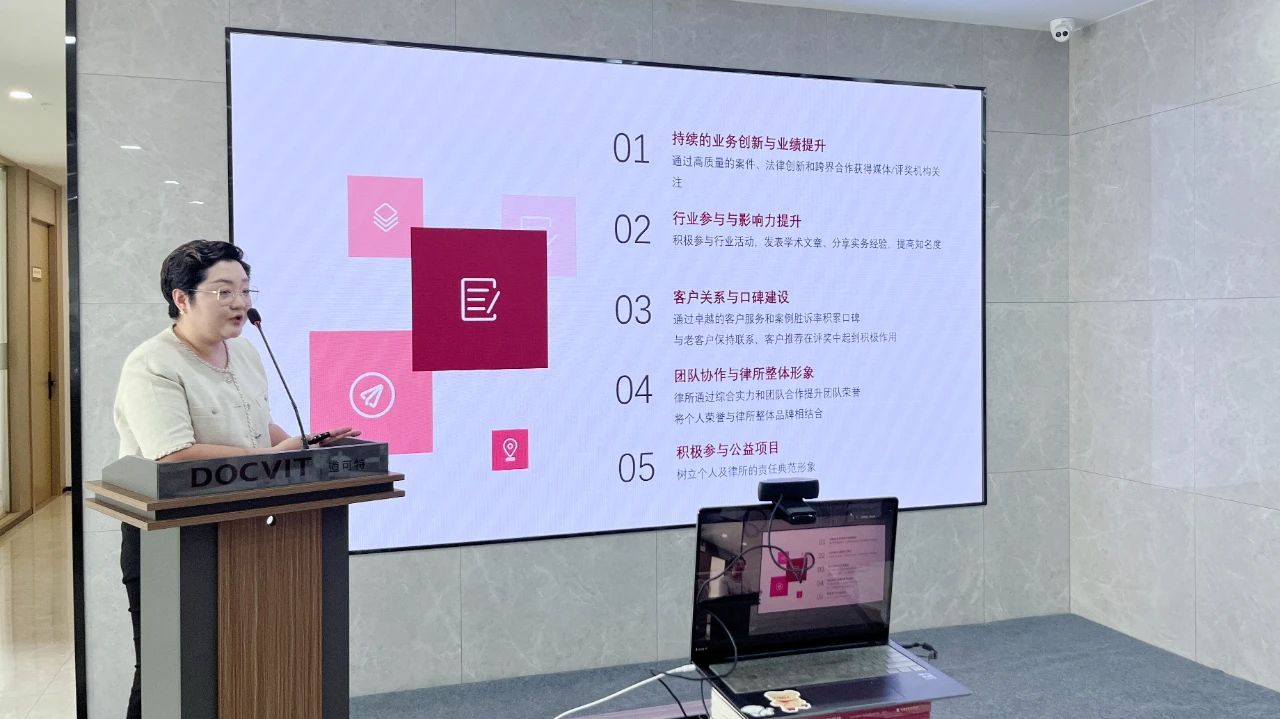 北京誉问咨询有限公司创始人吴憧女士