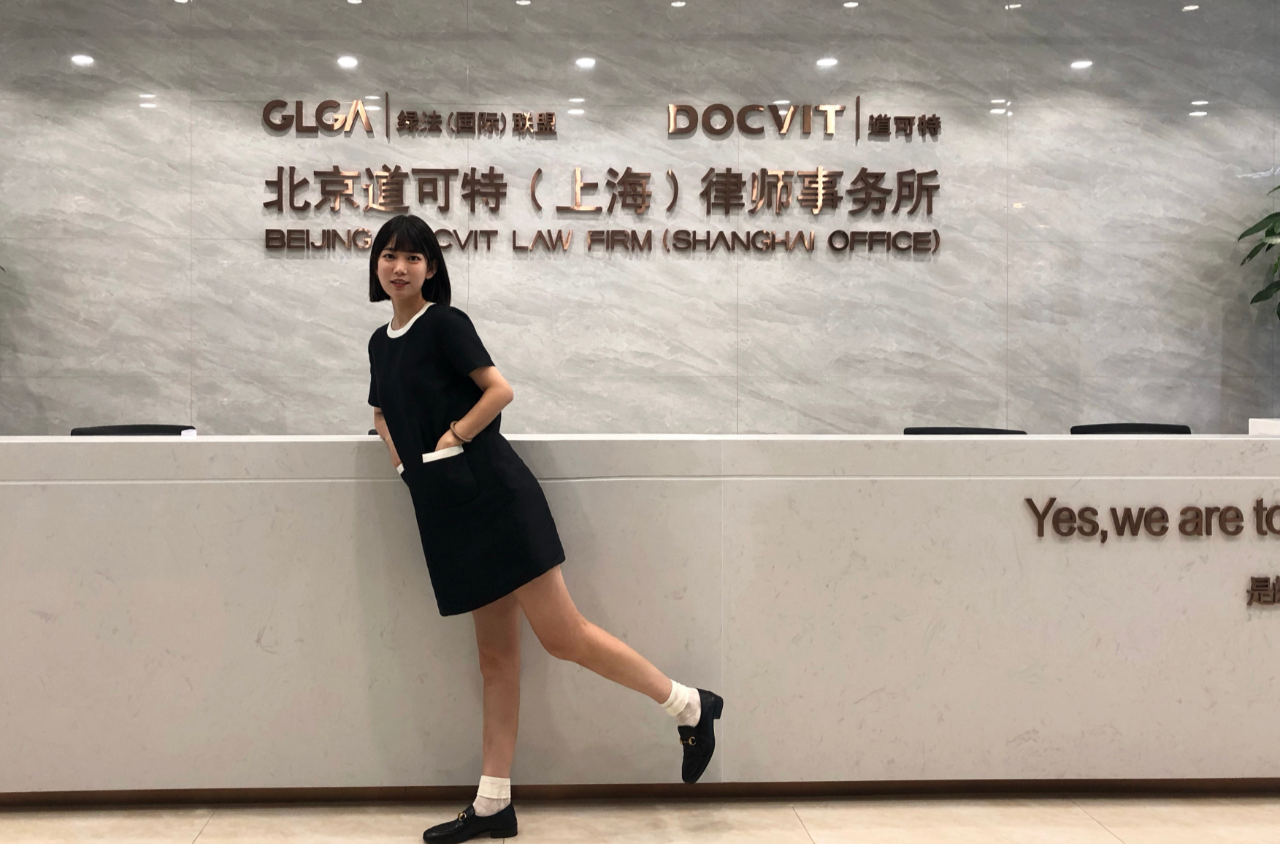 道可特北京办公室张美迪律师