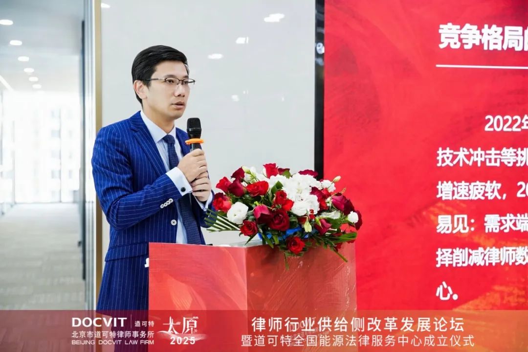道可特总部管委会委员林蔚