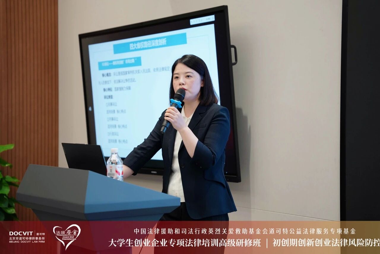 武汉仲裁委员会国际仲裁院 许敏院长