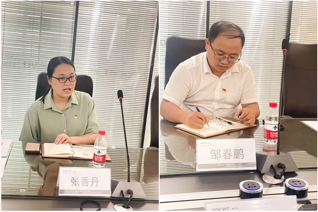 道可特成都办公室邹春鹏、张香丹