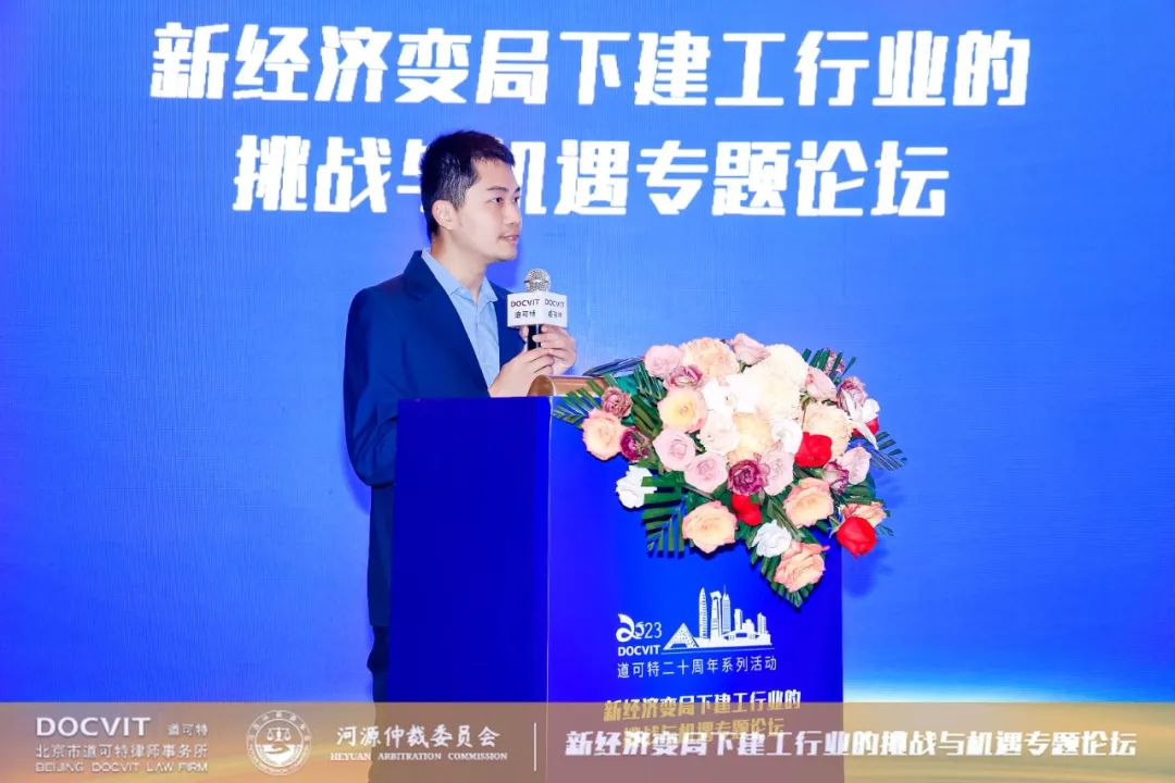 河源仲裁委员会专委会成员肖仕立
