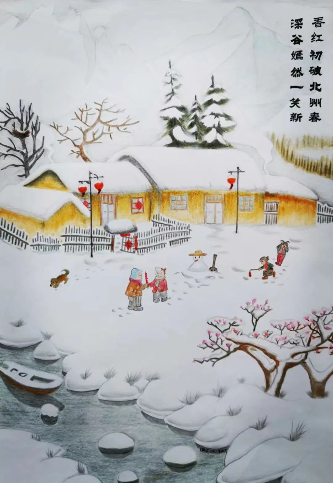 湖北恩施 雪景