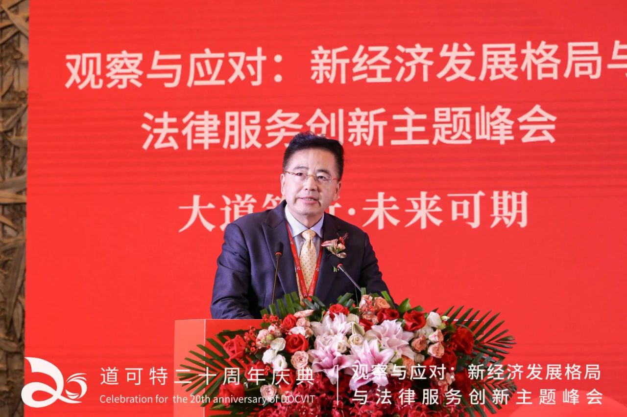 南开大学金融学院联席院长、北京绿色金融协会副会长、英蓝集团副董事长 刘禹东