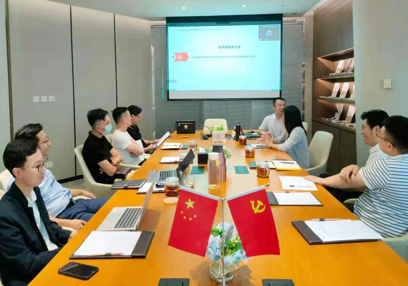 道可特学院公开课·第十五期——“律师如何利用知识管理实现业绩倍增”实务研讨会