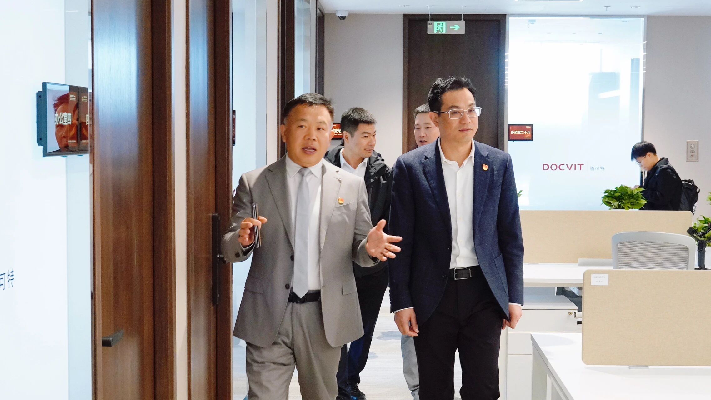 党建丨中国职工发展基金会党支部与中共北京市道可特律师事务所委员会联合主题党日活动
