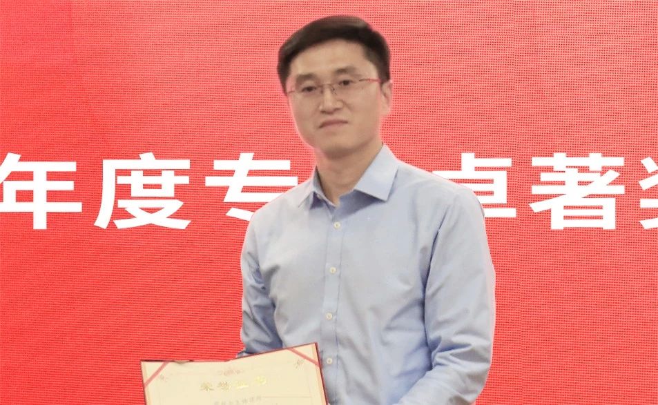 年度知识产权业务卓著奖  王伟