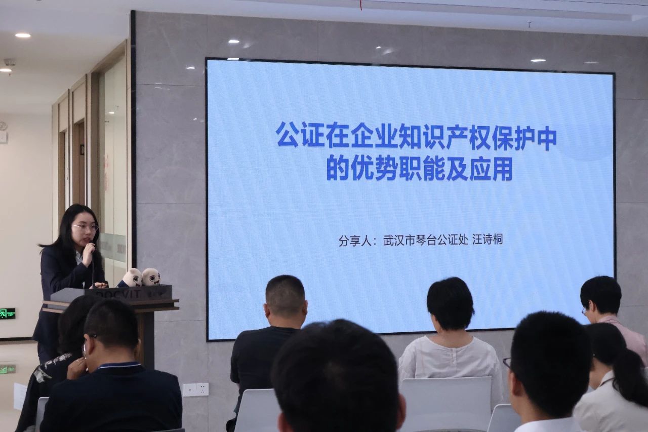 武汉市琴台公证处公证员汪诗桐