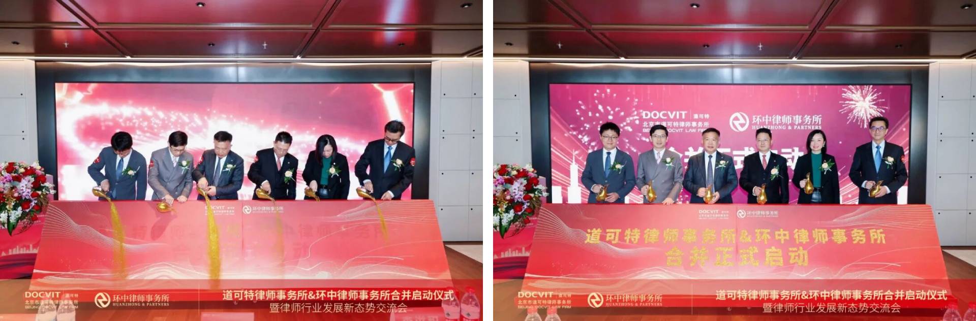 仪式嘉宾从左至右分别为薛政律师、林蔚律师、刘光超主任、王雪华博士、邢媛律师、西小虹先生 仪式嘉宾从左至右分别为薛政律师、林蔚律师、刘光超主任、王雪华博士、邢媛律师、西小虹先生