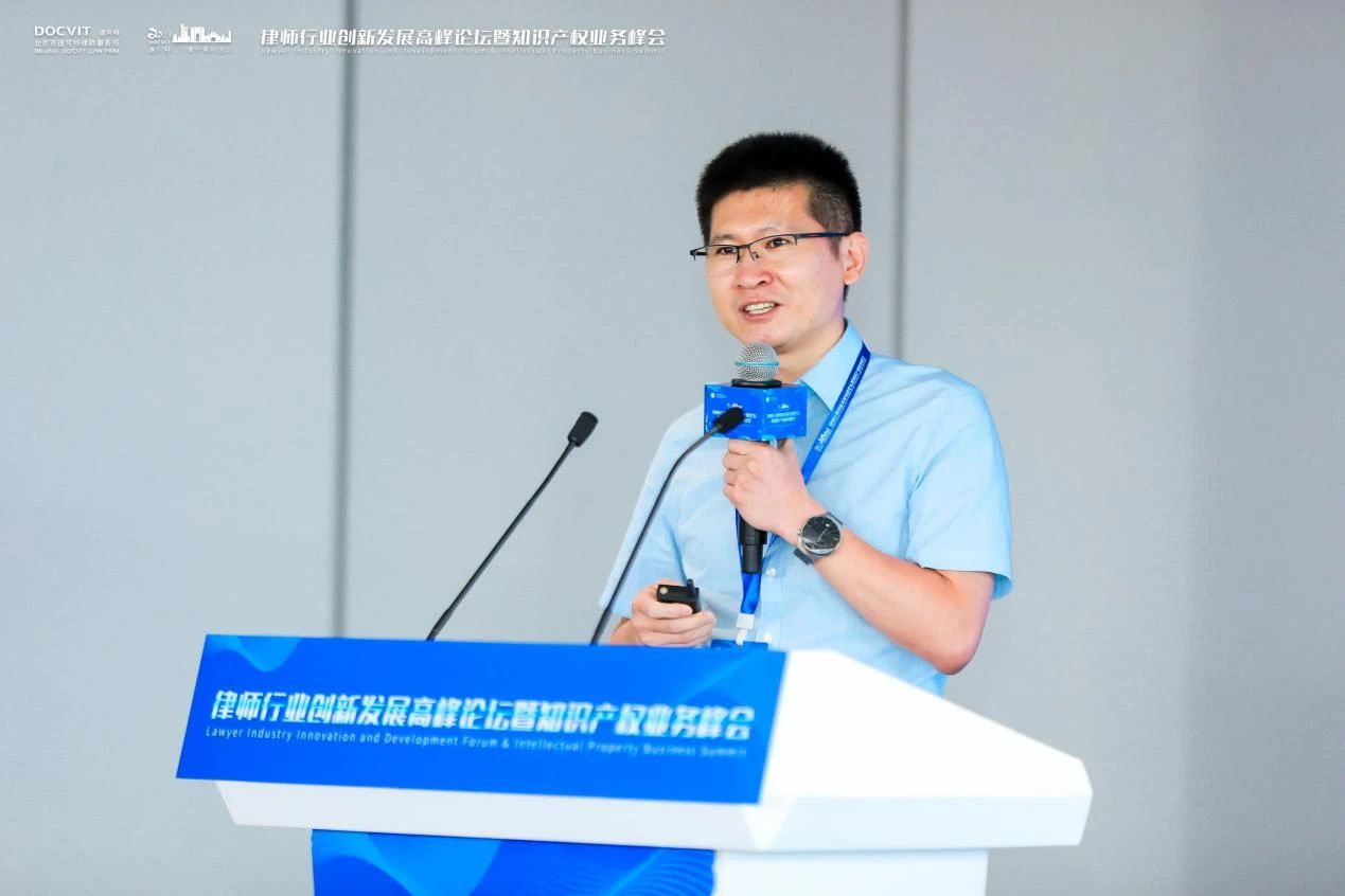 江苏豪森药业集团有限公司知识产权总监 张晓瑜