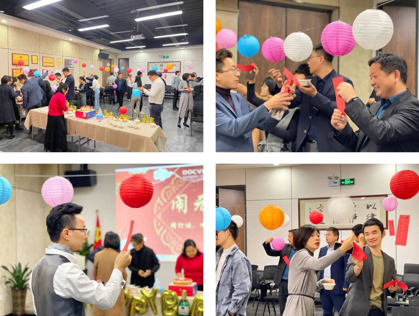 道可特深圳办公室庆元宵