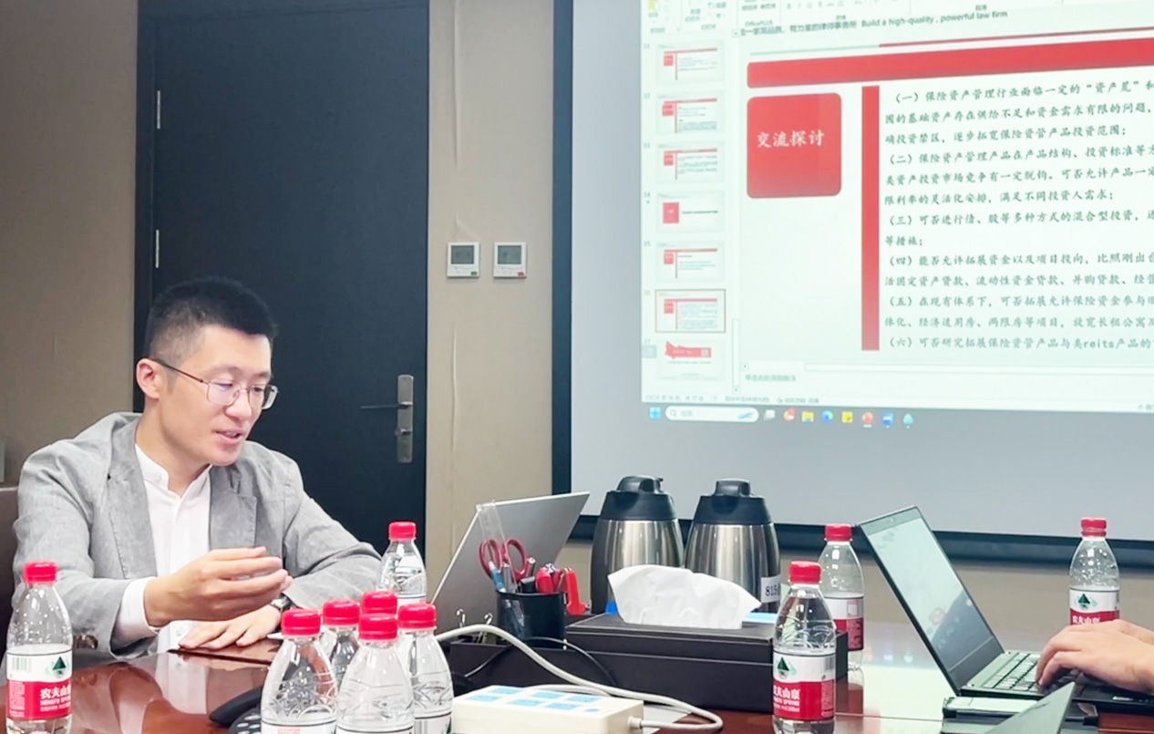 道可特律师一行至中再资产管理股份有限公司开展党建及险资投资合规交流活动