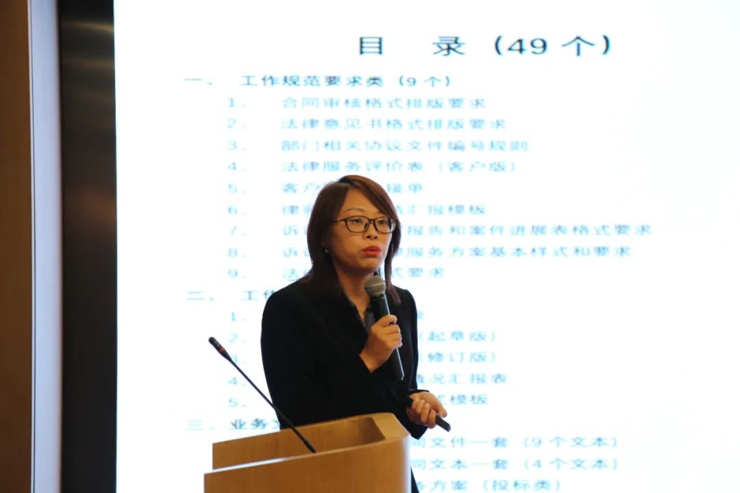 道可特太原办公室张竹琴律师