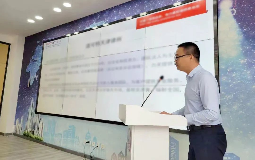 道可特律师参加天津市机器人产业创新服务与发展论坛并作主题分享