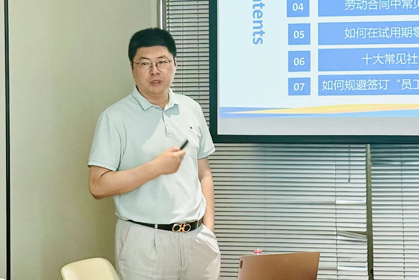 道可特天津办公室合伙人陈卫律师