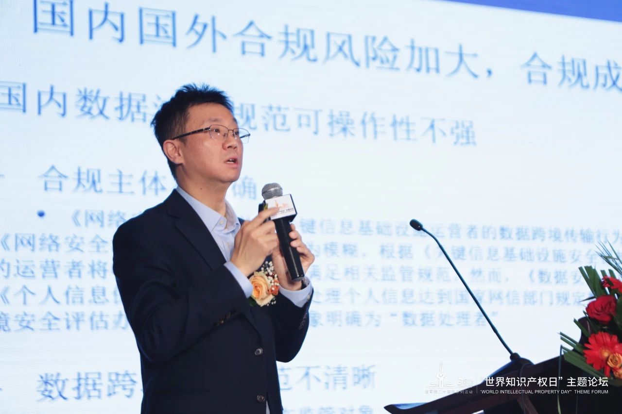 南开大学竞争法研究中心主任、教授、博士生导师 陈兵