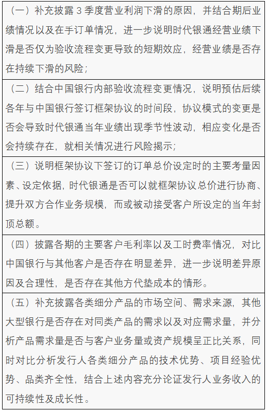 上市公司与主要客户合作稳定性的法律关注要点