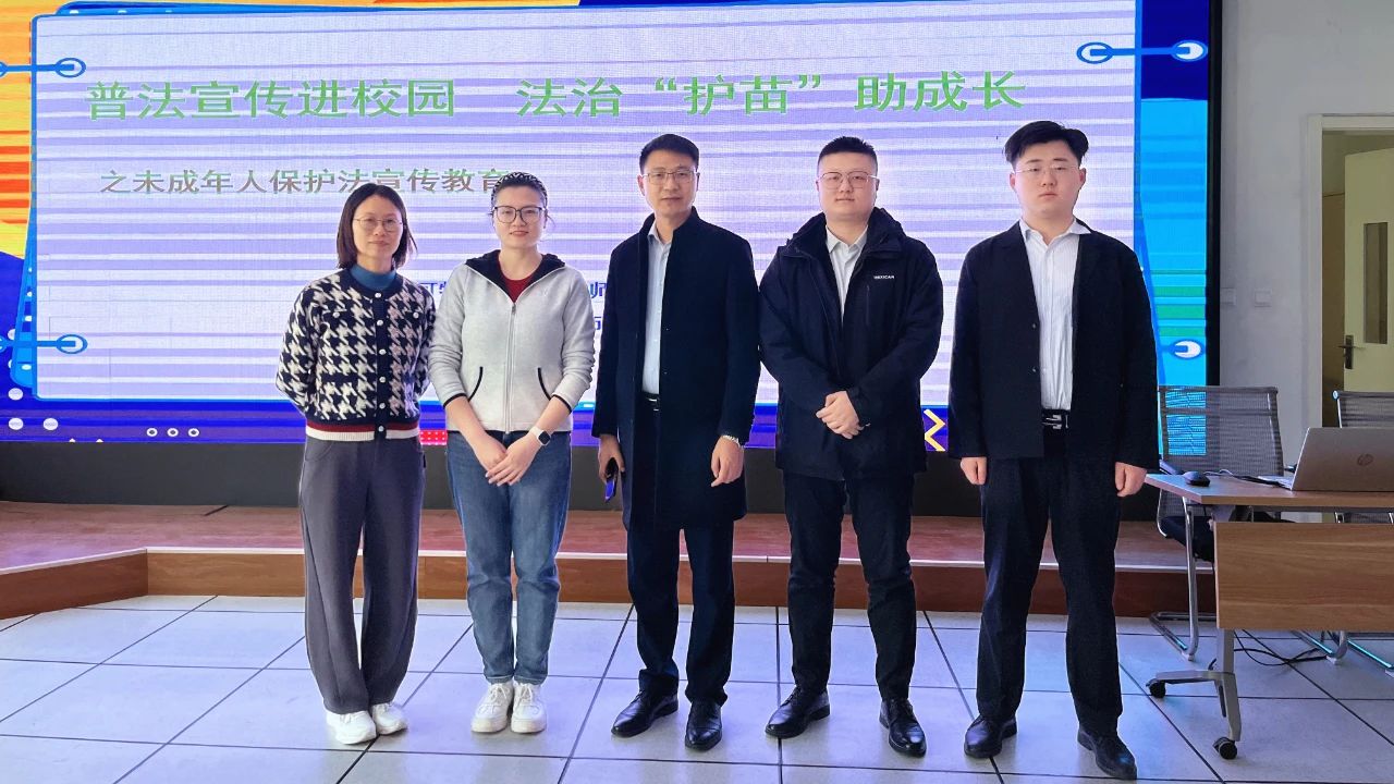 道可特律师受邀到济南科苑小学开展专题法律讲座