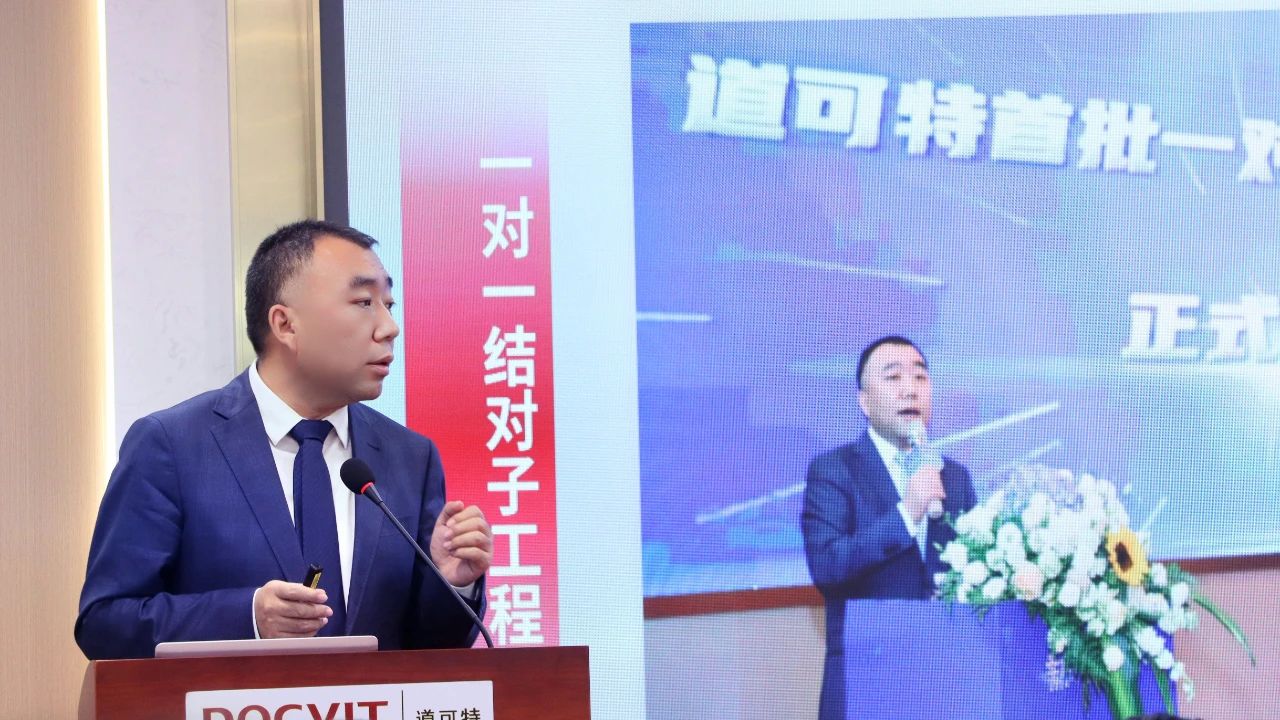 道可特高级合伙人陈杰律师