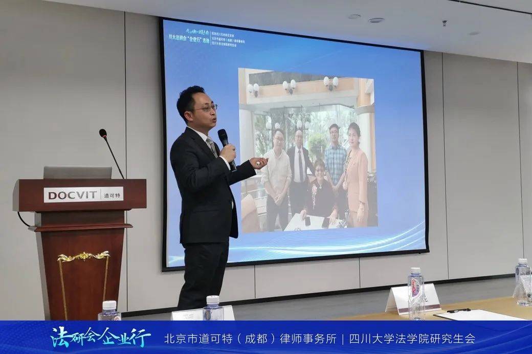 道可特成都办公室执行主任张耀