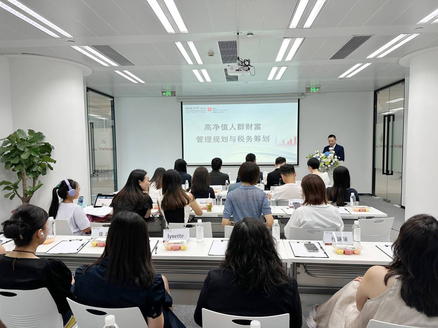道可特上海办公室合伙人赵熙竹律师