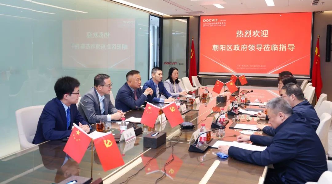 朝阳区副区长杨蓓蓓一行莅临道可特律师事务所走访调研