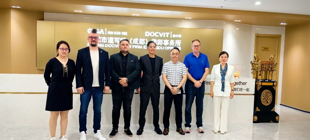 全球电竞产业代表团到访道可特成都办公室