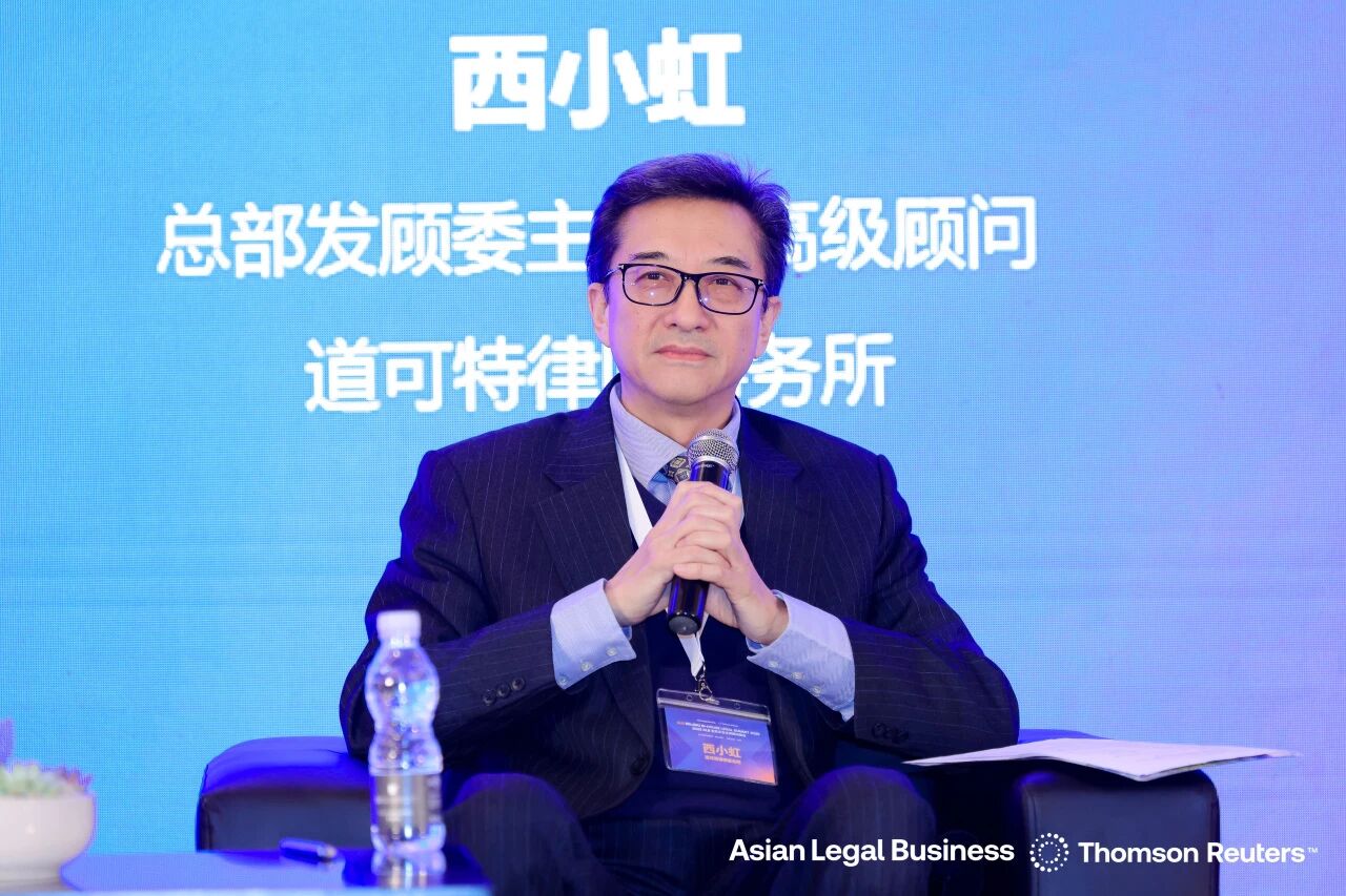 道可特北京办公室高级顾问西小虹先生 道可特北京办公室高级顾问西小虹先生