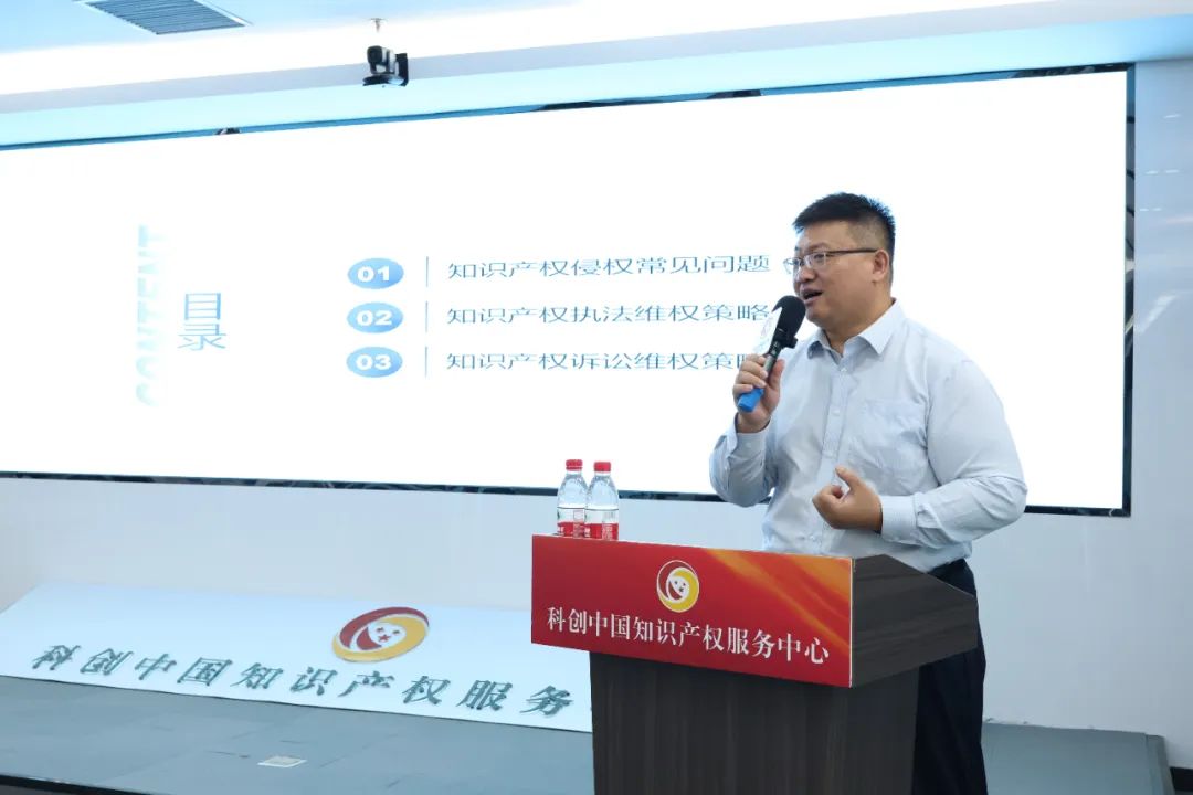 道可特天津办公室管委会委员、高级合伙人温军旗