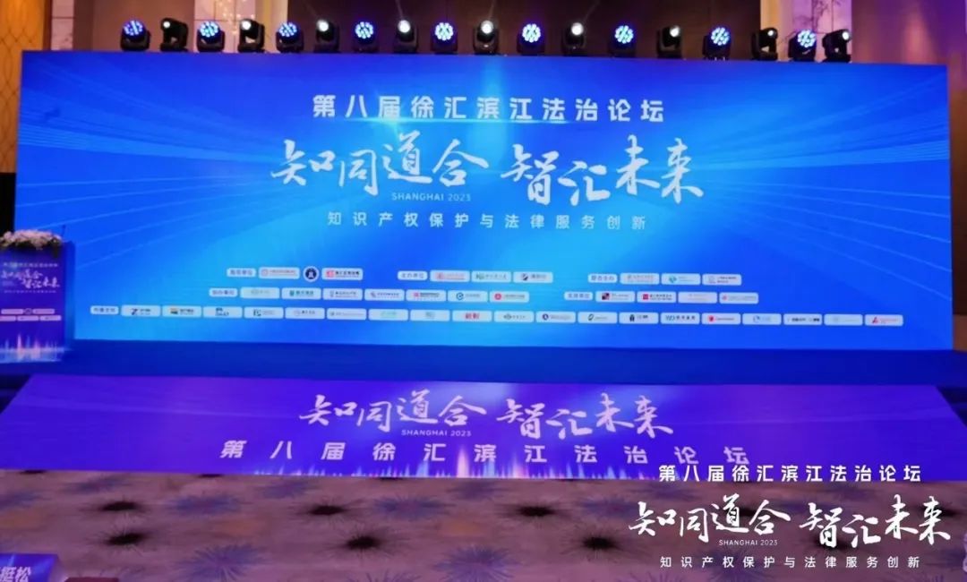 道可特荣誉丨道可特律所荣膺律新社《精品知识产权法律服务品牌指南（2023）》“品牌影响力律所”、7位合伙人入选指南名录