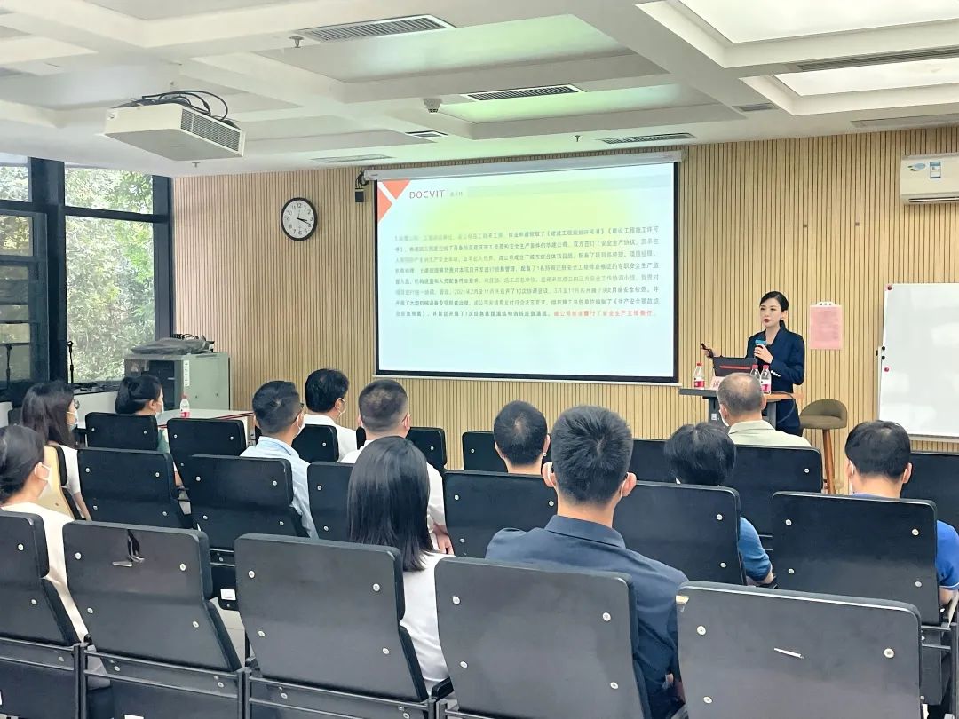 道可特律师受邀为深圳市建筑工务署文体工程管理中心开展建设工程安全生产专题讲座