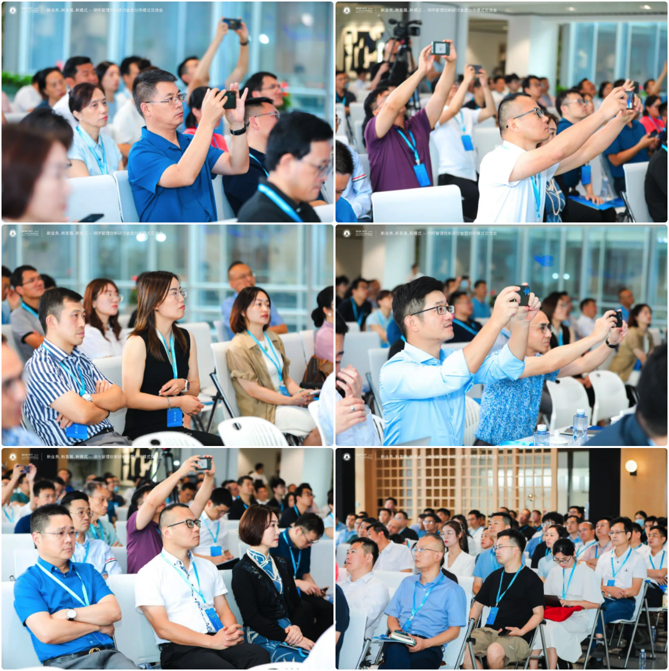 道可特·苏州丨新业务、新模式、新发展——律所管理创新研讨会暨分所模式交流会