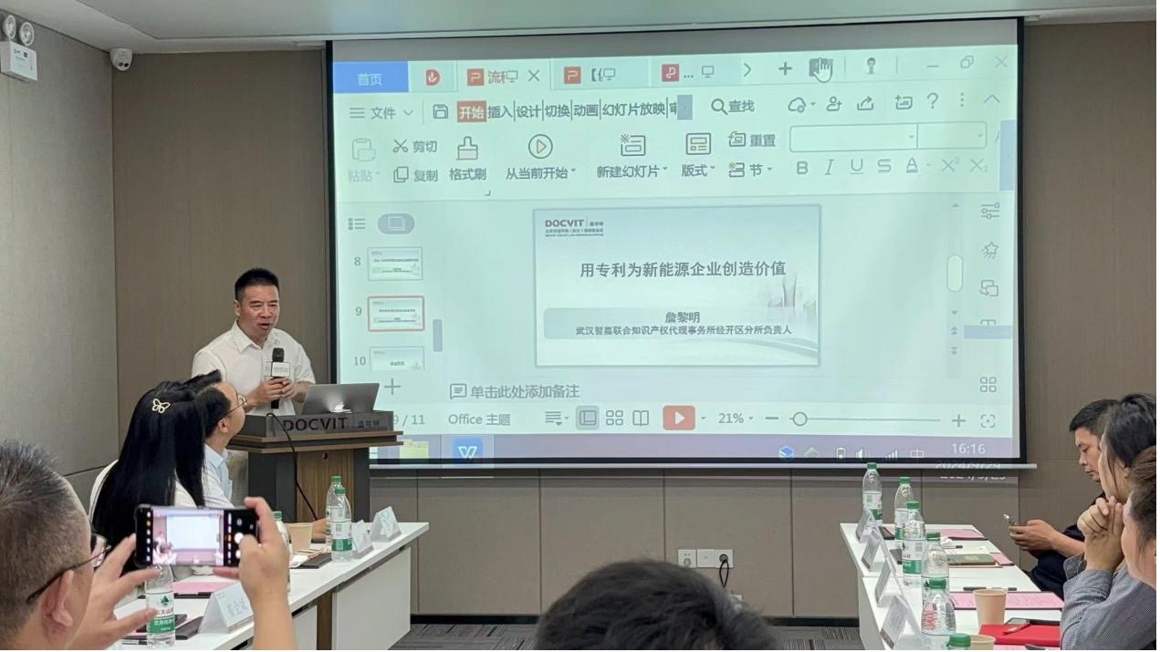 武汉智嘉联合知识产权代理事务所经开区分所负责人詹黎明