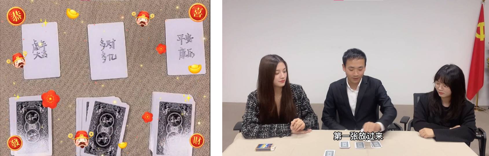 道可特深圳办公室的魔术表演