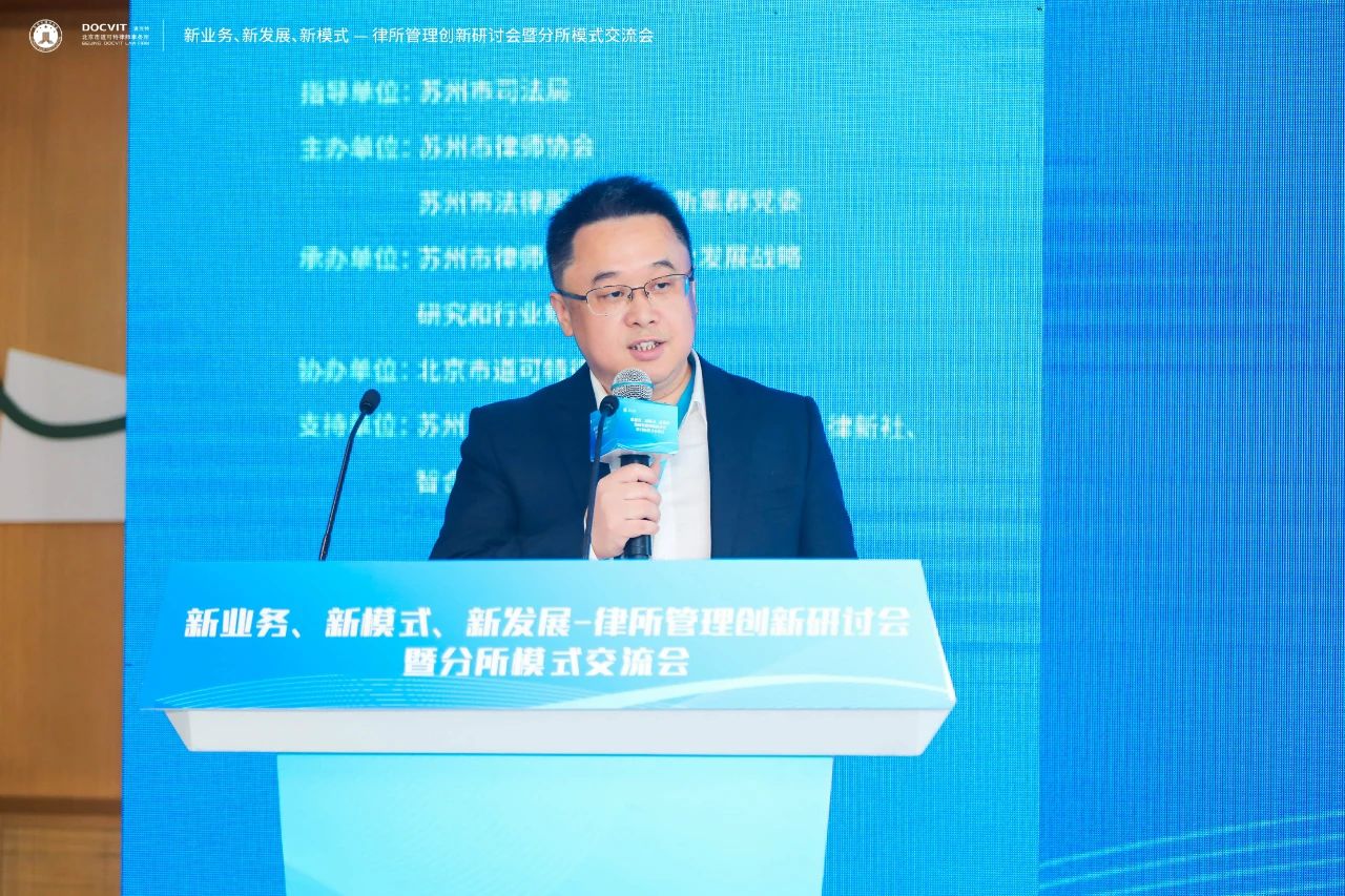 江苏新天伦律师事务所主任 顾益中