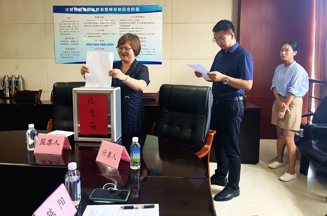 道可特武汉办公室吴方勇律师当选为汉阳区律师行业工会联合会第二届委员会副主席