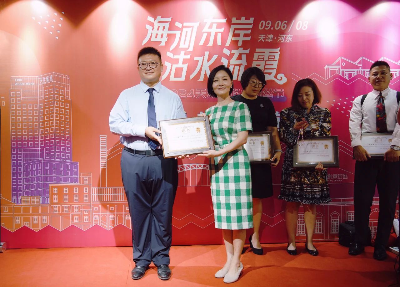 荣誉 | 道可特温军旗律师获聘天津广播电视台教育频道栏目特邀嘉宾律师