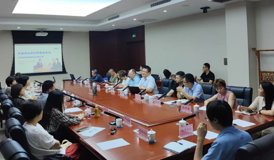 道可特天津办公室温军旗律师受邀在天津滨海高新区法制办双万双服企业服务交流会开展法治讲座