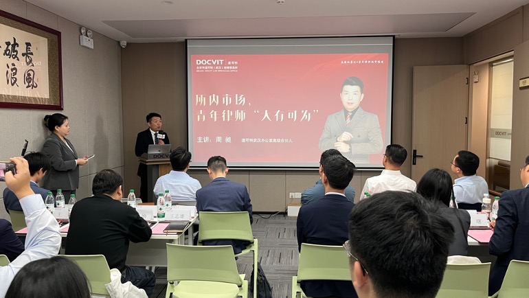 道可特武汉办公室高级合伙人周昶