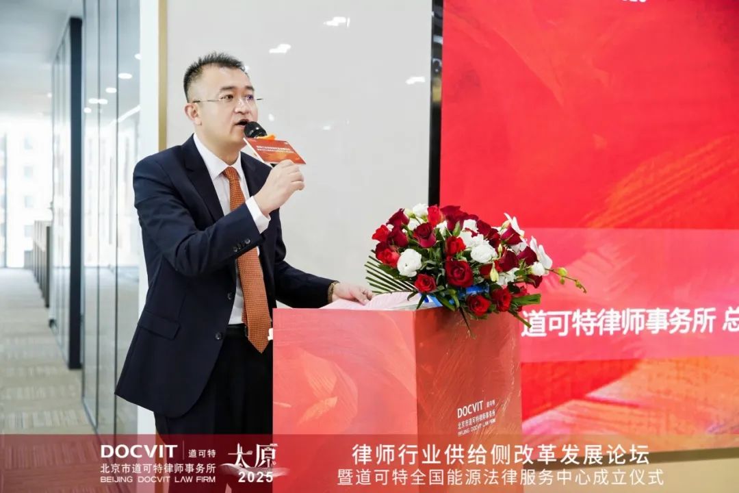 道可特总部管委会委员、太原办公室主任王晓骏